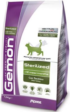 Изображение 2 - Gemon Sterilized c индейкой