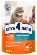Клуб 4 Лапы с макрелью в соусе для кошек