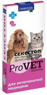 Изображение 1 - Природа ProVet СексСтоп Таблетки