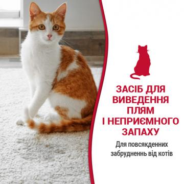 Изображение 5 - 8in1 Nature’s Miracle Stain Odor Remover Уничтожитель кошачьих пятен и запахов с запахом дыни
