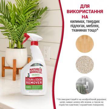 Изображение 4 - 8in1 Nature’s Miracle Stain Odor Remover Уничтожитель кошачьих пятен и запахов с запахом дыни