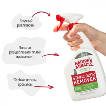 Изображение 2 - 8in1 Nature’s Miracle Stain Odor Remover Уничтожитель кошачьих пятен и запахов с запахом дыни