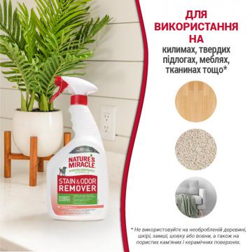 Изображение 4 - 8in1 Nature’s Miracle Stain & Odor Remover Уничтожитель собачьих пятен и запахов с ароматом дыни
