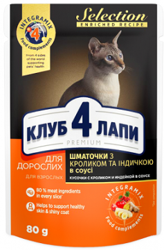 Изображение 1 - Клуб 4 Лапы Selection с индейкой и кроликом в соусе для кошек