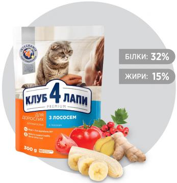 Изображение 2 - Клуб 4 Лапы с лососем