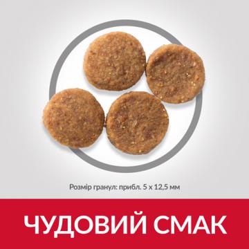 Изображение 3 - Hill's SP Canine Adult Sensitive Stomach & Skin Medium c Курицей