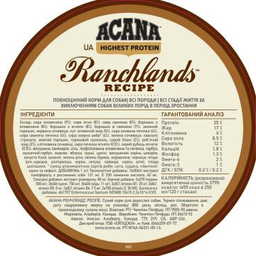 Изображение 2 - Acana Ranchlands
