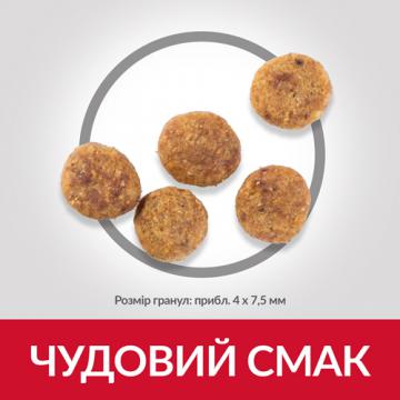 Изображение 2 - Hill's SP Canine Adult Perfect Weight Small & Miniature с курицей