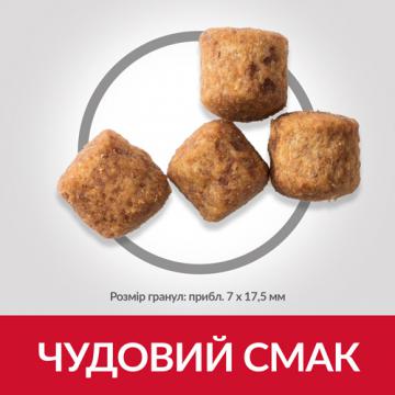 Изображение 2 - Hill's SP Canine Adult Perfect Weight Large Breed с курицей