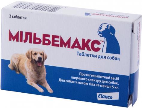 Изображение 1 - Milbemax таблетки для собак от 5 кг