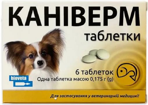 Изображение 1 - Каниверм Таблетки для щенков и котят