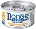 Monge Cat Monoprotein с индейкой и морковкой