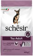 Schesir Toy Adult Chicken