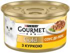 Gourmet Gold Соус де-люкс кусочки в соусе с курицей
