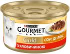 Gourmet Gold Соус де-люкс кусочки в соусе с говядиной