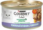 Gourmet Gold Натуральные рецепты ягненок с томатами