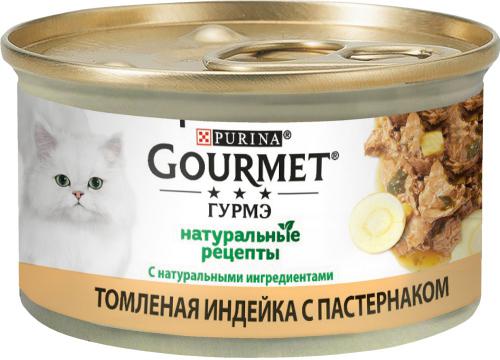Изображение 1 - Gourmet Gold Натуральные рецепты индейка с пастернаком