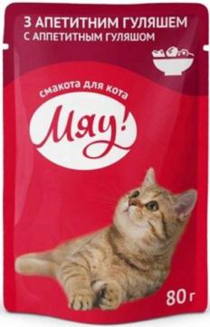 Изображение 1 - Мяу! Гуляш пауч