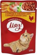 Мяу! Курица в соусе пауч