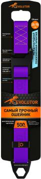 Изображение 4 - Collar Evolutor Прочный ошейник для собак