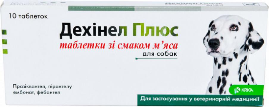 Изображение 2 - Дехинел Плюс таблетки для собак со вкусом мяса