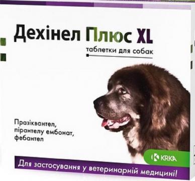 Изображение 1 - Дехинел Плюс XL таблетки для собак