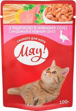 Изображение 1 - Мяу! Индейка и печень пауч