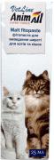 AnimAll VetLine Malt Fitopaste Фитопаста для выведения шерсти у котов