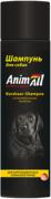 AnimAll Шампунь для короткошерстных пород собак