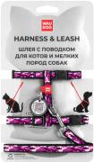 Collar WauDog Nylon Розовый камо нейлоновая шлея с поводком для котов