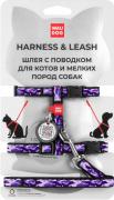 Collar WauDog Nylon Фиолетовый камо нейлоновая шлея с поводком для котов