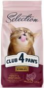 Клуб 4 Лапы Premium Selection з індичкою та овочами