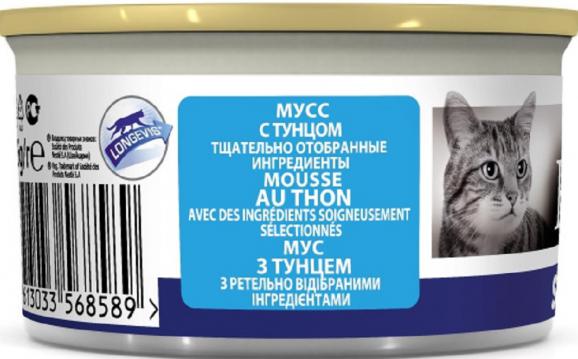 Изображение 2 - ProPlan Senior для кошек старше 7 лет с тунцом