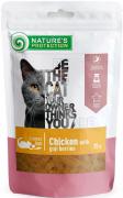 Nature's Protection снеки из курицы с ягодами годжи