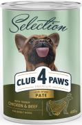 Клуб 4 Лапы Selection Паштет с курицей и говядиной для собак