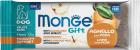 Monge Gift Dog Mobility Support Ягненок с Грушей