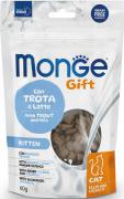Monge Gift Cat Kitten Форель и Молоко