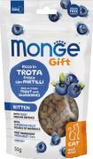 Monge Gift Cat Kitten Форель и Черника
