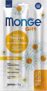 Monge Gift Cat Kitten Форель и Ромашка