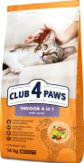 Клуб 4 Лапы Indoor 4in1 с ягненком