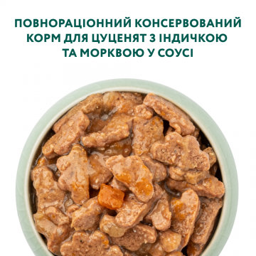 Изображение 2 - Optimeal Puppy с индейкой и морквой в соусе
