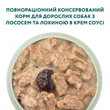 Изображение 2 - Optimeal Adult Dog с лососем и голубикой в крем соусе
