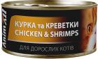Animall консерва для кошек с курицей и креветками