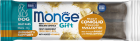 Monge Gift Dog Immunity Support Кролик с Нуклеотидами