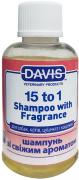 Davis 15 to 1 Shampoo Fresh Fragrance