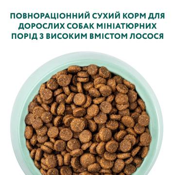 Изображение 2 - Optimeal Small Adult Dog для взрослых мини пород с лососем