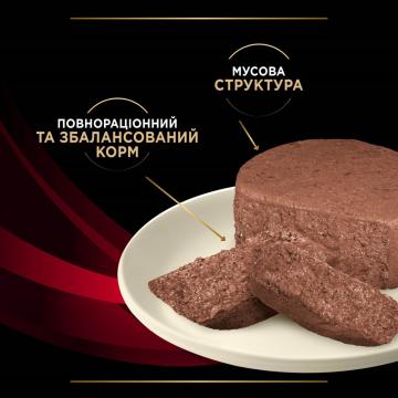 Изображение 4 - ProPlan VD Feline DM Diabetes мус