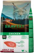 Bravery Chicken Adult Cat Sterilized