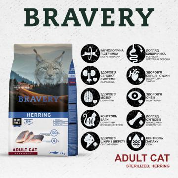 Изображение 2 - Bravery Herring Adult Cat Sterilized