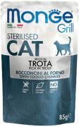 Monge Сat Grill Bocconcini in Jelly Sterilised Желе с ферелью